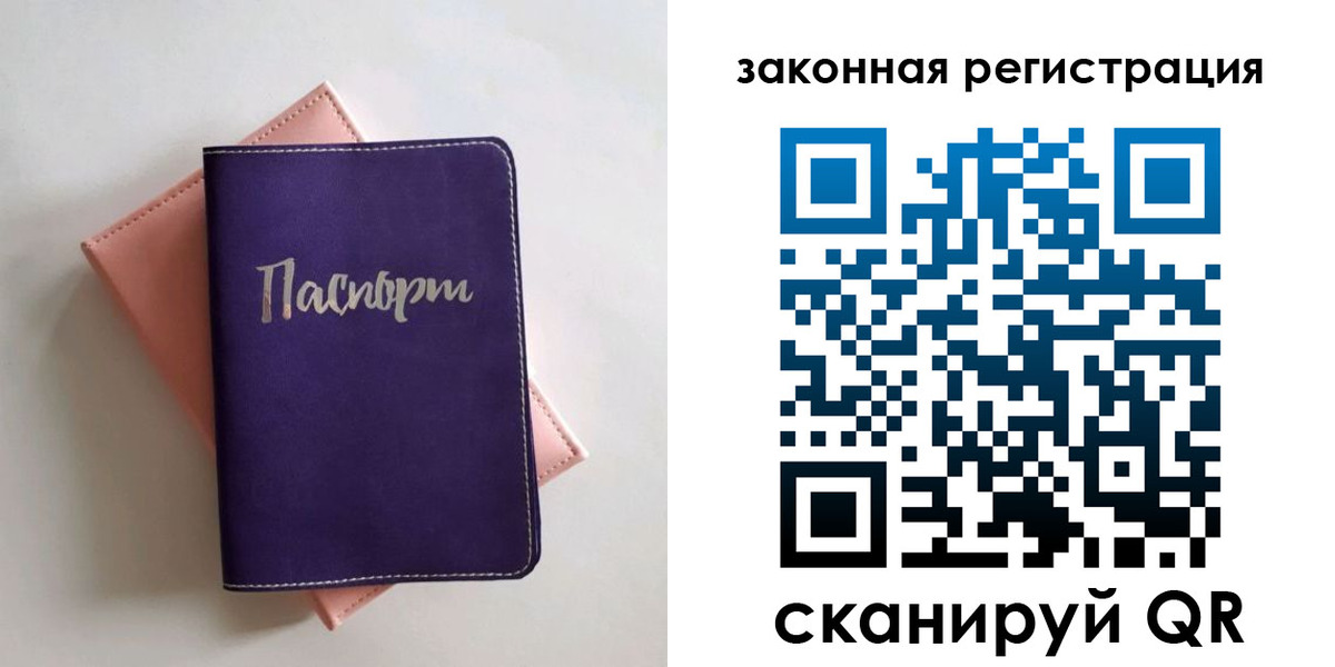 найти адрес прописки в Волгограде
